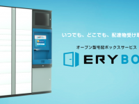 サイブリッジグループのプレスリリース画像