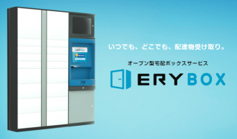 サイブリッジグループのプレスリリース画像