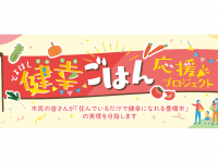 東芝テック株式会社　（PR代行：株式会社アール・アイ・シー）のプレスリリース画像