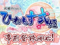 株式会社アピリッツのプレスリリース画像