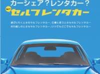 テラニシモータース株式会社のプレスリリース画像