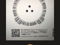 株式会社karakuri productsのプレスリリース画像