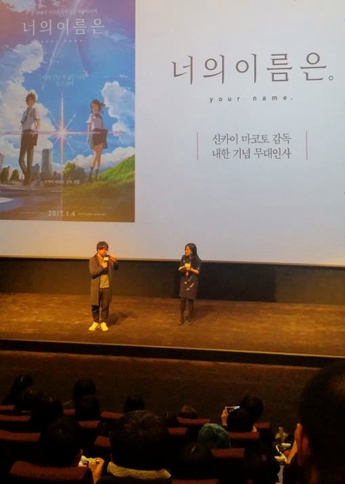 君の名は。