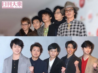 ＳＭＡＰ（上）、嵐