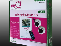テクノランド株式会社のプレスリリース画像