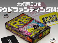 日本ナイトプロダクションズ株式会社のプレスリリース画像