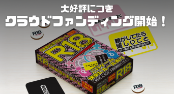 日本ナイトプロダクションズ株式会社のプレスリリース画像