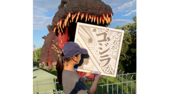 株式会社ニジゲンノモリのプレスリリース画像