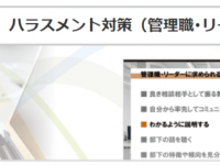 ハイテクノロジーコミュニケーションズ株式会社のプレスリリース画像