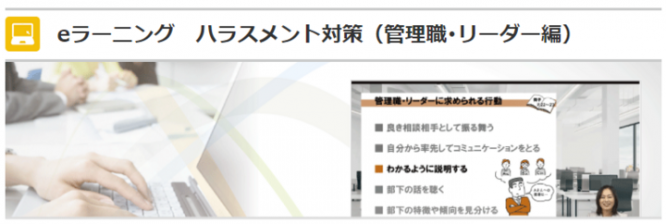 ハイテクノロジーコミュニケーションズ株式会社のプレスリリース画像