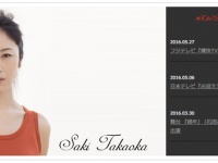 『スカッとジャパン』高岡早紀演じるイヤミマダムが妖艶すぎて話題に　「これはエロい」
