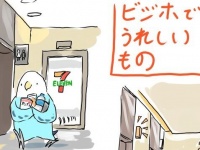 「これ、わかりみが深すぎる！」　ビジネスホテルに〝あったらうれしい施設〟に1.4万人大共感