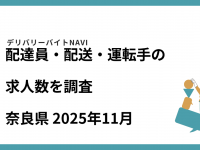 42合同会社のプレスリリース画像