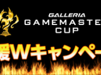 株式会社サードウェーブデジノスのプレスリリース画像