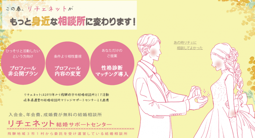 合同会社リチェルカートのプレスリリース画像