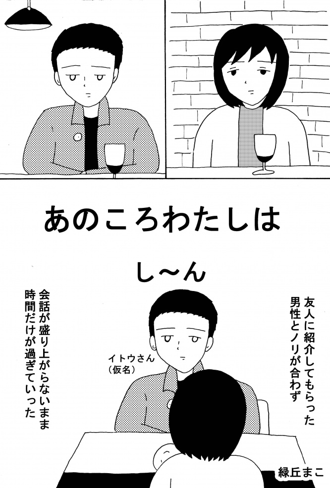 漫画