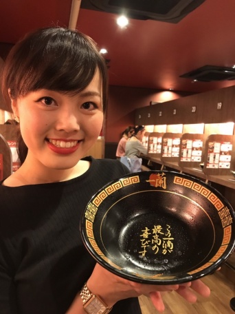 株式会社一蘭のプレスリリース画像