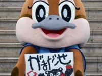 くまモンへのメッセージを持つ「もずやん」（もずやん＠大阪府広報担当副知事公式アカウントより）