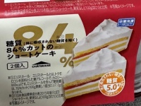 「看護師辞めたくなっちゃった」　家族の頼みに応えたら... まさかのミスに9.2万人同情