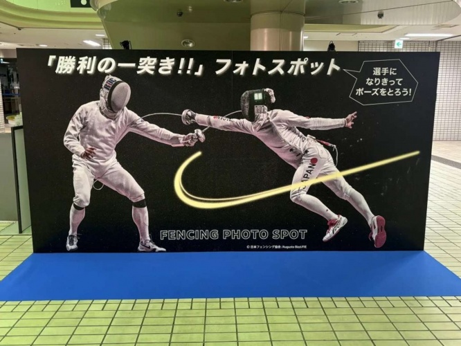 フェンシング選手になりきるフォトスポットも設置されている