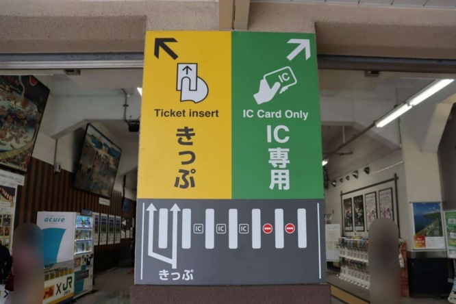 高速道路の案内看板をイメージ（画像提供：JR東日本千葉支社、編集部で加工）