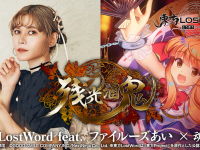 株式会社NextNinjaのプレスリリース画像