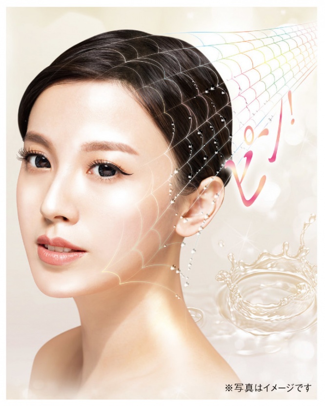 株式会社不二ビューティのプレスリリース画像