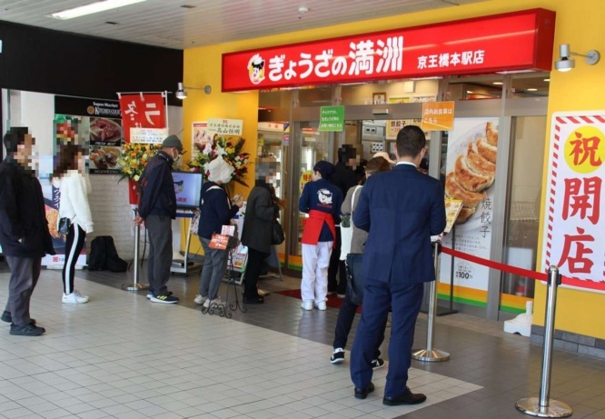 開店まもない京王橋本駅店前の様子