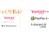 ゆっくり払いでOK。Yahoo!ショッピングなどで新サービス開始