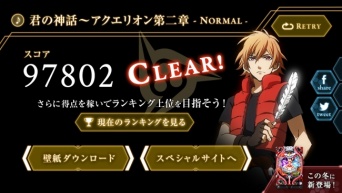 (C)SHOJI KAWAMORI, SATELIGHT/Project AQUARION EVOL(C)2015 SHOJI AWAMORI,SATELIGHT/Project AQUARION LOGOS