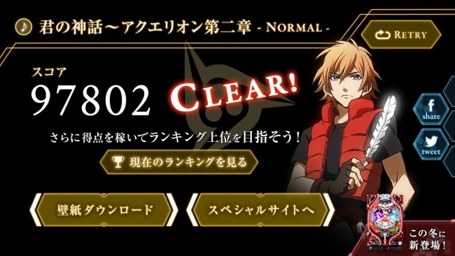 (C)SHOJI KAWAMORI, SATELIGHT/Project AQUARION EVOL(C)2015 SHOJI AWAMORI,SATELIGHT/Project AQUARION LOGOS