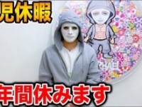 ラファエル公式ユーチューブチャンネルより https://www.youtube.com/channel/UCgQgMOBZOJ1ZDtCZ4hwP1uQ?pbjreload=102