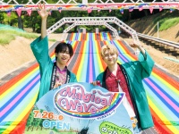 リョウガ＆ユーキ(超特急)登場！！　『さがみ湖MORI MORI・マジカルウェーブ』　リョウガ「爽快感MAXでした！」