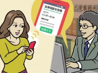 「LINE弁護士相談」がスタート、いつでも無料相談＆25万件以上の事例も閲覧可能に
