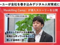 パーソルイノベーション株式会社のプレスリリース画像