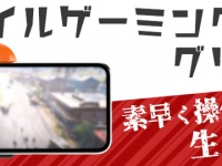株式会社サードウェーブのプレスリリース画像