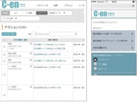 キャリアアセットマネジ株式会社のプレスリリース画像