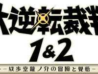 株式会社 カプコンのプレスリリース画像