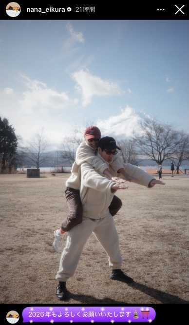 Instagram:榮倉奈々(@nana_eikura)より