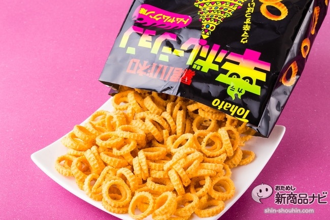 暴君ハバネロトムヤムクンIMG_2363