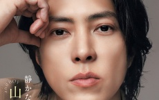 山下智久 登場！　本日発売『andGIRL』特別版　【大人の色気】が静かに漂う…