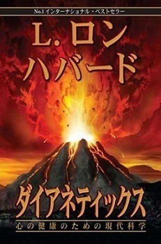 特定非営利活動法人イマジンのプレスリリース画像