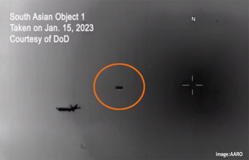 米国防総省がUFOの機密解除文書や動画を一般公開。特設サイトをオープン