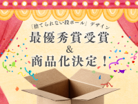 株式会社　ごえんのプレスリリース画像