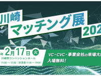 パーソルイノベーション株式会社のプレスリリース画像