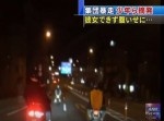 「彼女できない腹いせに…」バイクで暴走した少年ら１０人が摘発