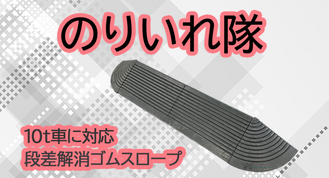 株式会社アクトワンヤマイチのプレスリリース画像