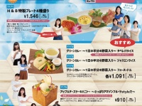 株式会社ニュートンのプレスリリース画像
