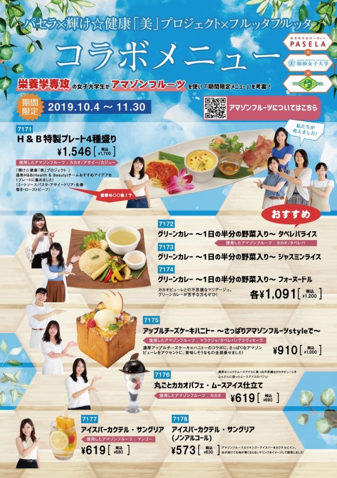 株式会社ニュートンのプレスリリース画像