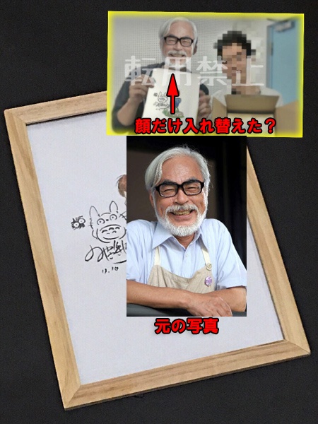 コラージュの可能性